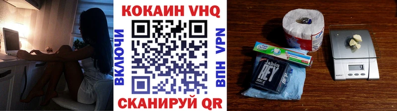 Кокаин 97%  МЕГА ссылки  Пущино 
