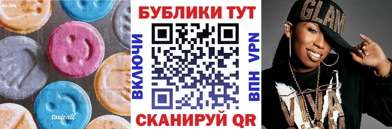 Экстази mix  Пущино 