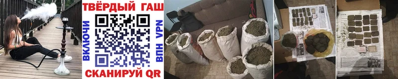 Гашиш Premium  цены наркотик  Пущино 