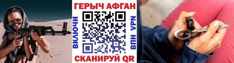 ГЕРОИН белый hydra рабочий сайт Пущино