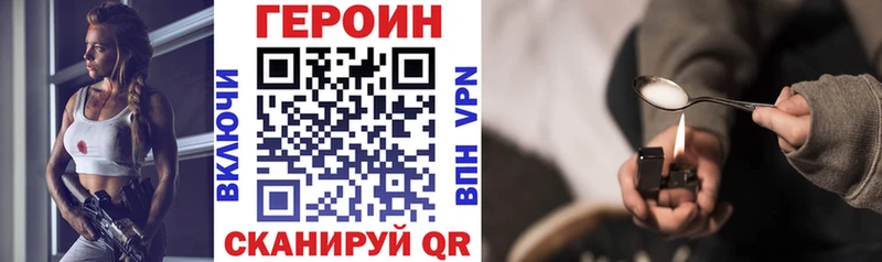 Героин афганец Пущино