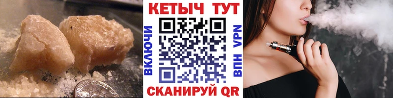 Кетамин VHQ  закладки  Пущино 