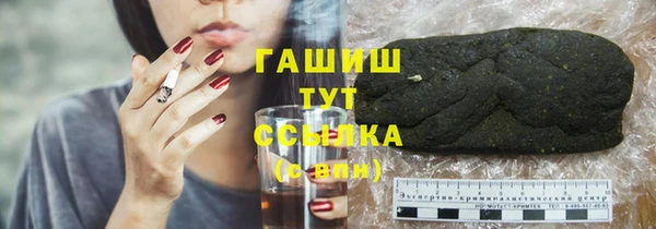 кокаин Балабаново