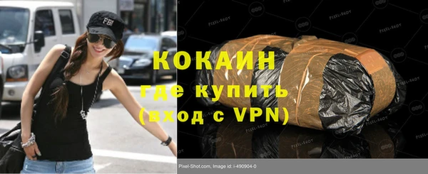 кокаин Балабаново