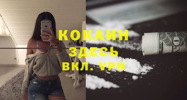 кокаин колумбия Балахна