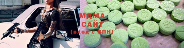 молекула духа Баксан