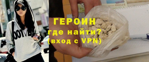 молекула духа Баксан