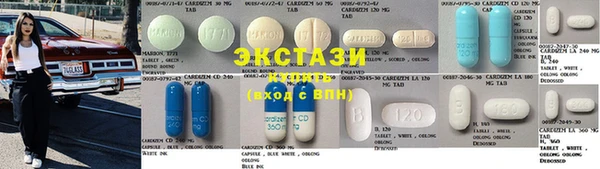 метамфетамин Армянск