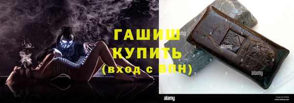 молекула духа Баксан