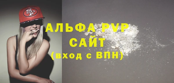 молекула духа Баксан