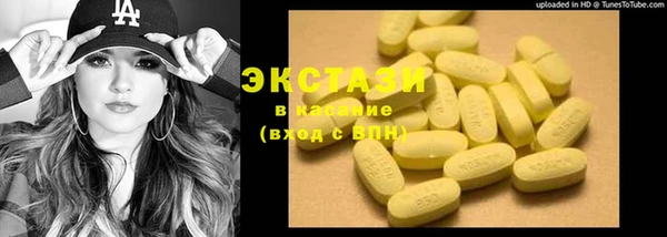 кокаин Балабаново