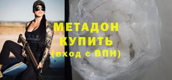 молекула духа Баксан