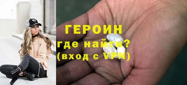 молекула духа Баксан