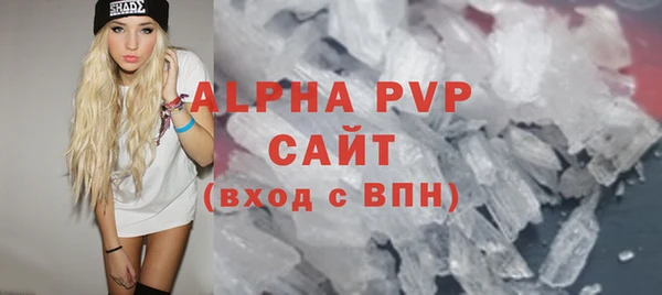 кокаин Балабаново