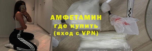 кокаин Балабаново