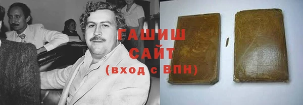 меф VHQ Аркадак