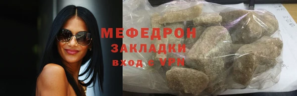 молекула духа Баксан