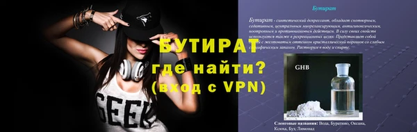 кокаин Балабаново