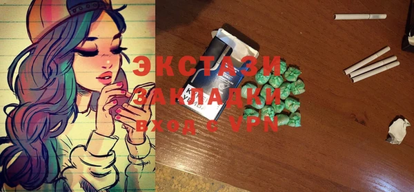 молекула духа Баксан