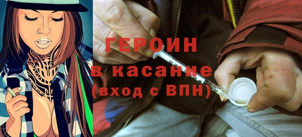 молекула духа Баксан