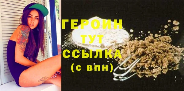 кокаин Балабаново