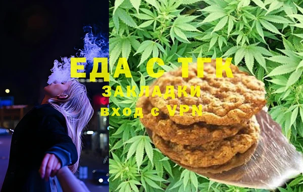 кокаин Балабаново