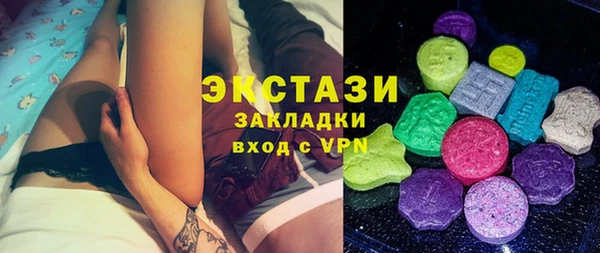 кокаин Балабаново