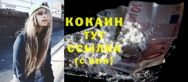 кокаин колумбия Балахна