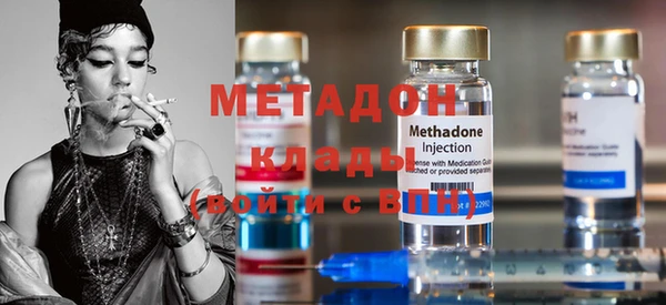 молекула духа Баксан