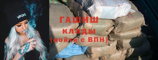 кокаин Балабаново