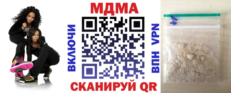MDMA Molly  Пущино 