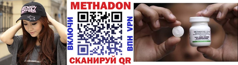 Метадон VHQ  ссылка на мегу как зайти  Пущино 