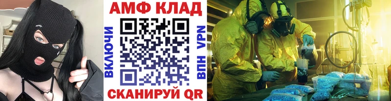 Метамфетамин кристалл  Пущино 